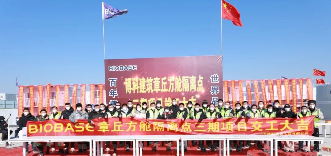 “博”观精品|章丘亚定点医院项目竣工交付